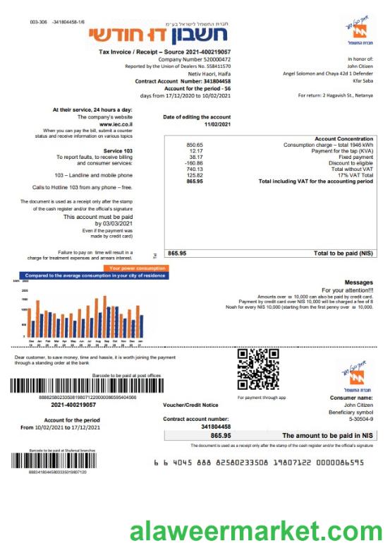 Israel Electric Corporation utility bill template in Word and PDF format (.doc and .pdf), in English